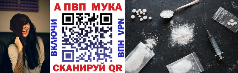Alfa_PVP Crystall даркнет состав Высоцк