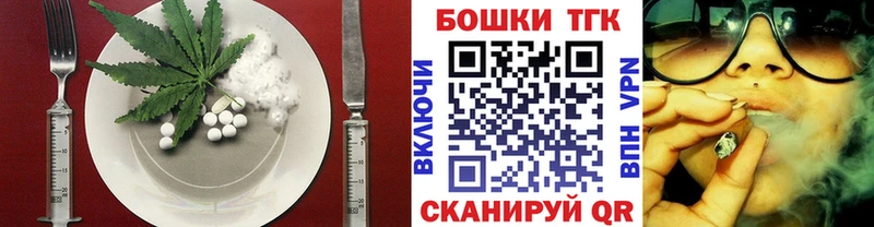 Печенье с ТГК конопля маркетплейс как зайти Высоцк