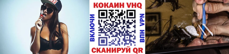 КОКАИН Fish Scale Высоцк