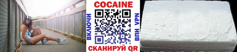 COCAIN Колумбийский  Высоцк 