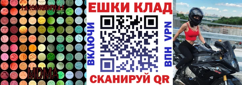гидра как зайти  как найти   Высоцк  ЭКСТАЗИ ешки 