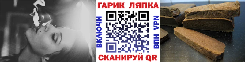 Гашиш ice o lator  blacksprut ONION  Высоцк 
