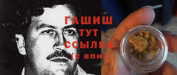 дистиллят марихуана Белоозёрский