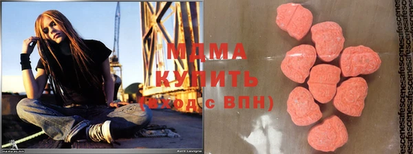 мдма Белокуриха
