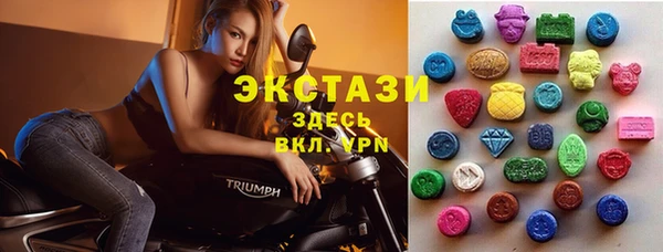 марки lsd Беломорск