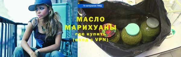дистиллят марихуана Белоозёрский