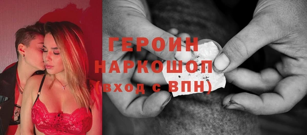 дистиллят марихуана Белоозёрский