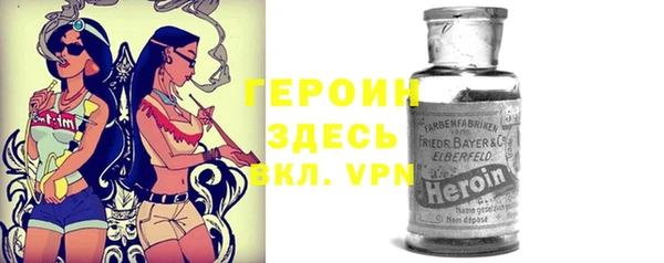 дистиллят марихуана Белоозёрский