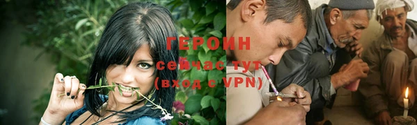 дистиллят марихуана Белоозёрский