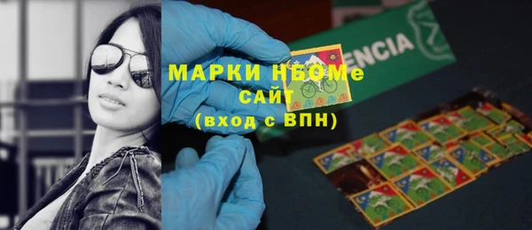 дистиллят марихуана Белоозёрский