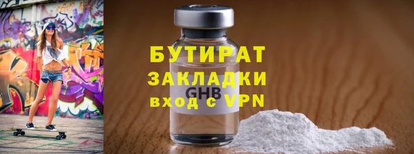 мдма Белокуриха