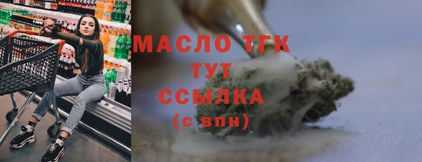 наркотики Михайловка