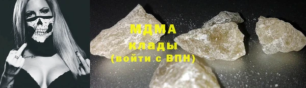марки lsd Беломорск