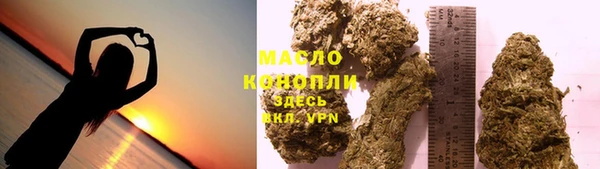 мдма Белокуриха