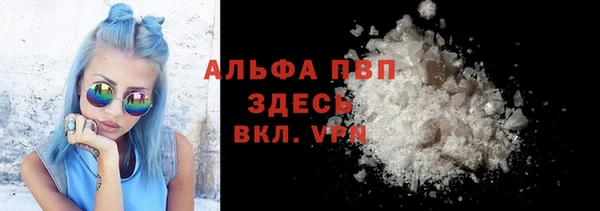 дистиллят марихуана Белоозёрский