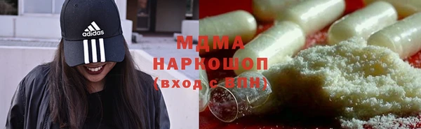 мдма Белокуриха