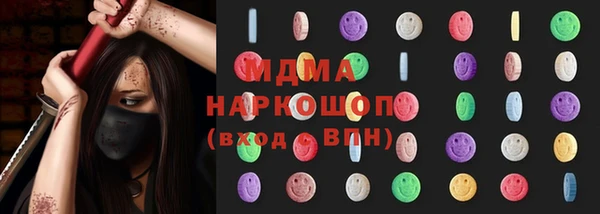 дистиллят марихуана Белоозёрский