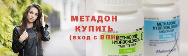 марки lsd Беломорск