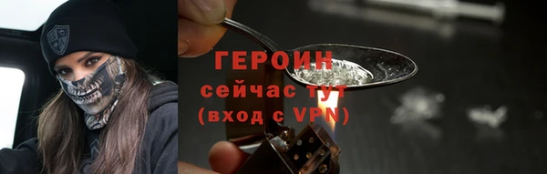 дистиллят марихуана Белоозёрский
