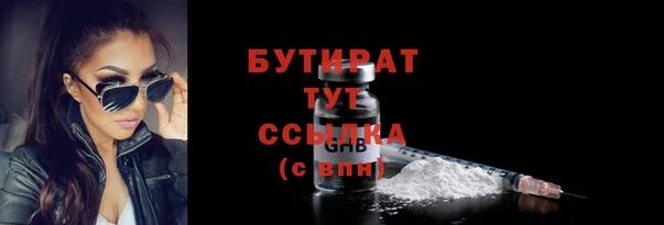 марки lsd Беломорск