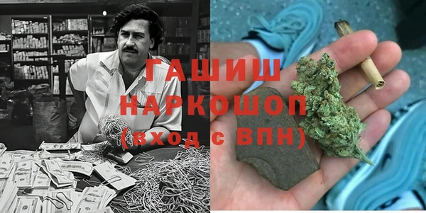 дистиллят марихуана Белоозёрский