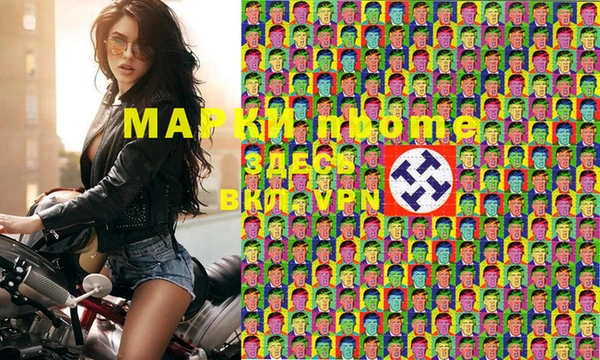 марки lsd Беломорск
