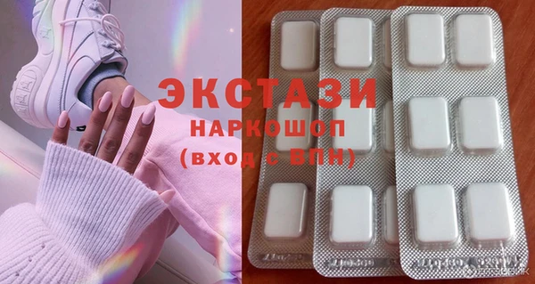 мдма Белокуриха