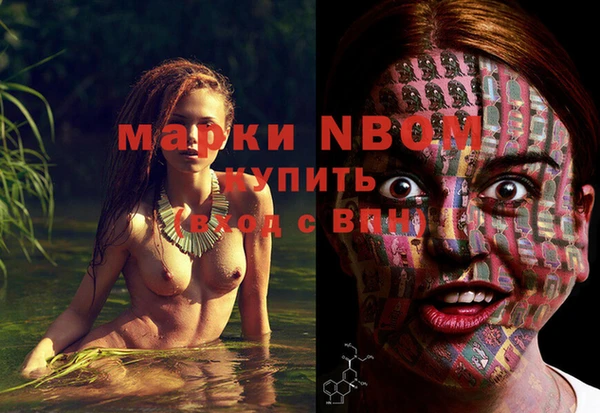дистиллят марихуана Белоозёрский