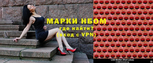 мдма Белокуриха