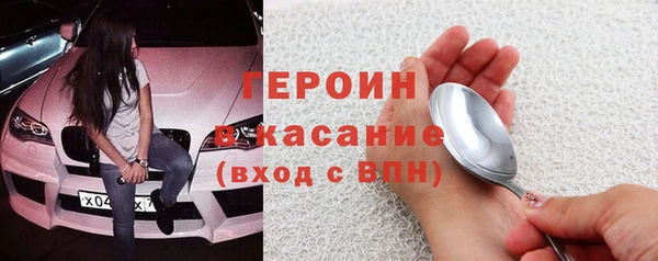 дистиллят марихуана Белоозёрский