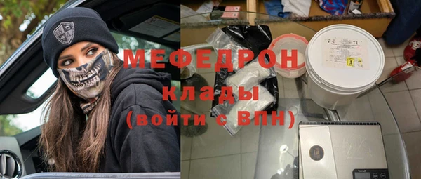 дистиллят марихуана Белоозёрский