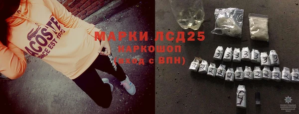 марки lsd Беломорск