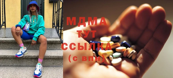 марки lsd Беломорск
