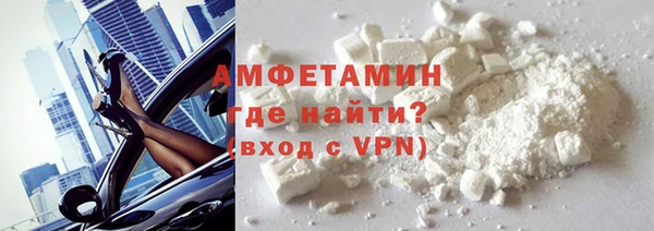 марки lsd Беломорск
