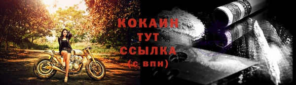 дистиллят марихуана Белоозёрский