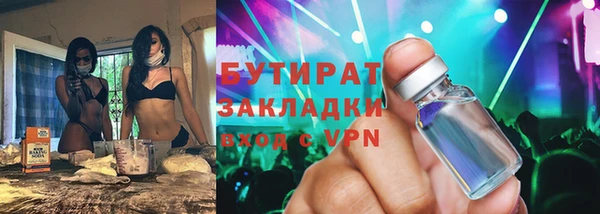 дистиллят марихуана Белоозёрский