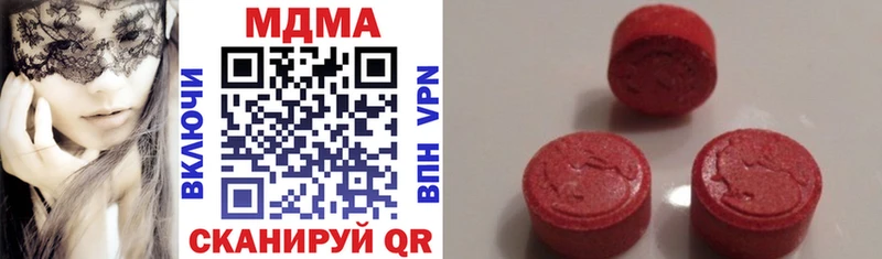 МДМА Molly  Высоцк 