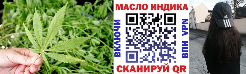 ТГК вейп с тгк  Высоцк 